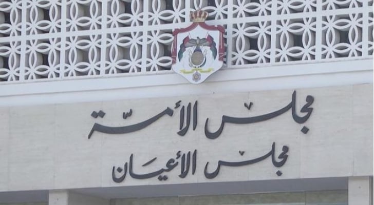 "الاعيان" يصادق على مشروع قانون الجرائم الالكترونية لسنة 2023