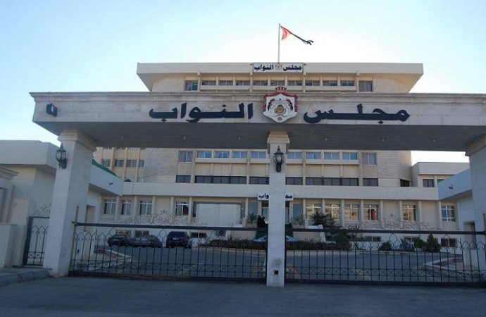 مجلس النواب يقر مشروع قانون حماية البيانات الشخصية