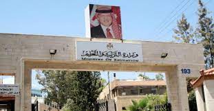 وزارة للتربية والموارد البشرية بدلا من التعليم