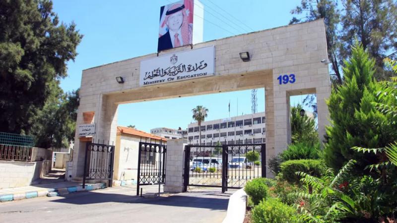 استحداثُ وظيفة أمين عام لشؤون التَّعليم المهني والتِّقني في "التربية"