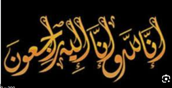 وفيات من الاردن وفلسطين اليوم الثلاثاء 29 – 8 -2023
