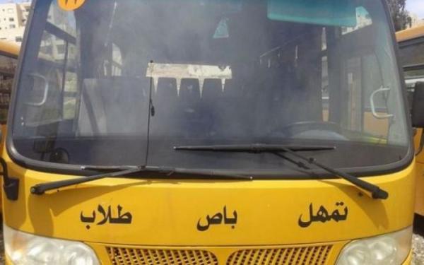 ضبط حافلة نقل طلاب منتهية الترخيص منذ 5 سنوات