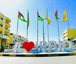 13 مليون دينار موازنة مجلس محافظة إربد لعام 2024