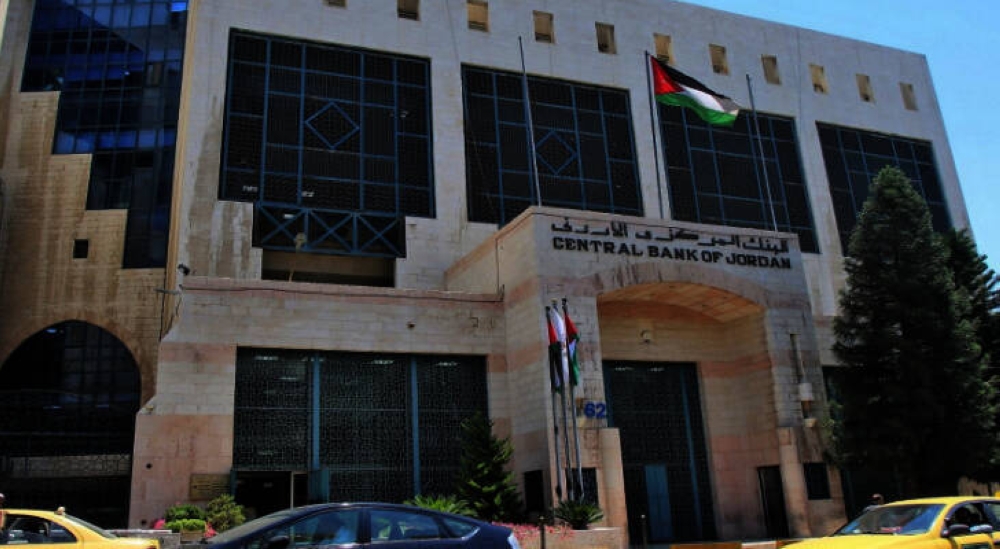 المركزي يثبت أسعار الفائدة على أدوات سياسته النقدية
