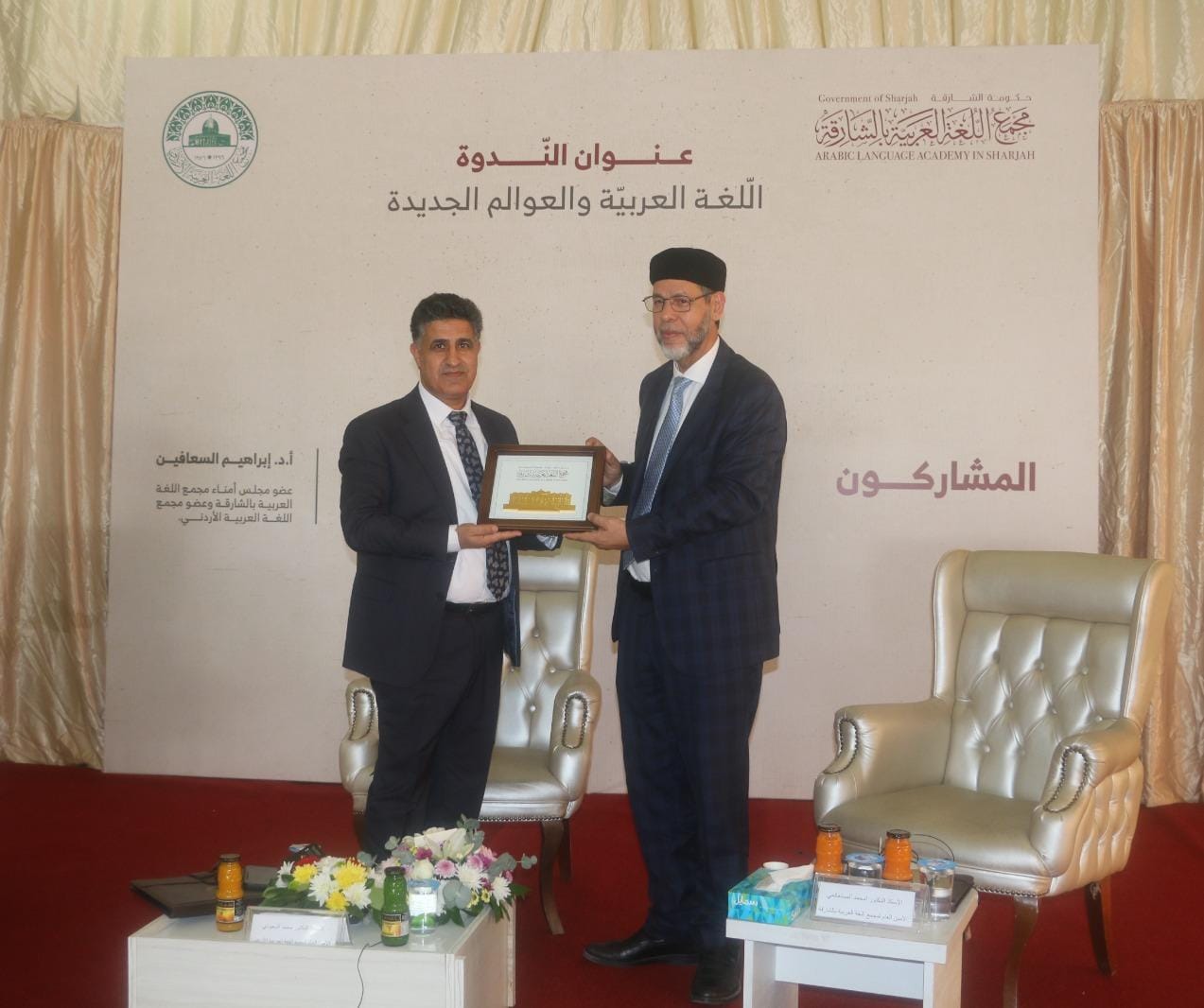 الدعوة لصناعة محرك بحث عربي في ندوة "اللغة العربية والعوالم الجديدة" لمجمع اللغة