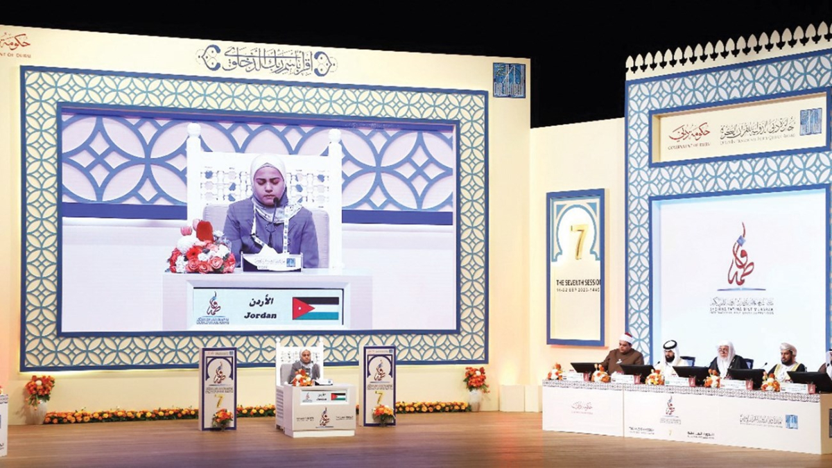 الطالبة الأردنية الصيداوي تفوز بمسابقة دولية للقرآن الكريم