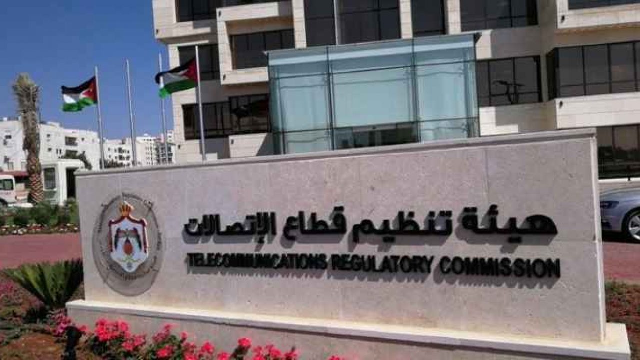 هيئة الاتصالات تنفي ادعاء شركات الاتصالات بفرض 70 قرشا على كل دينار تجنيه