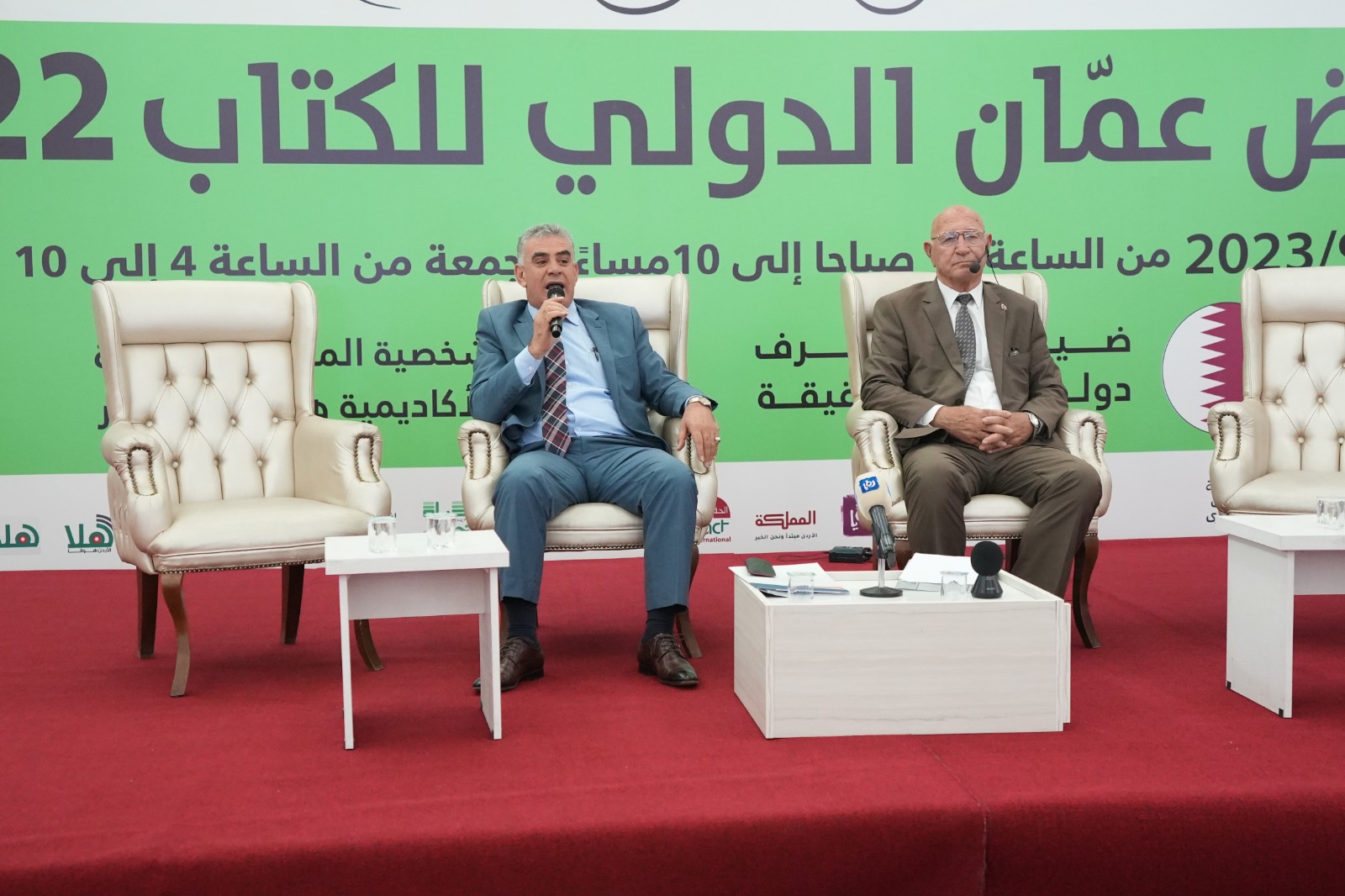 ندوة حول "الأرشيف الوطني" في معرض عمان للكتاب