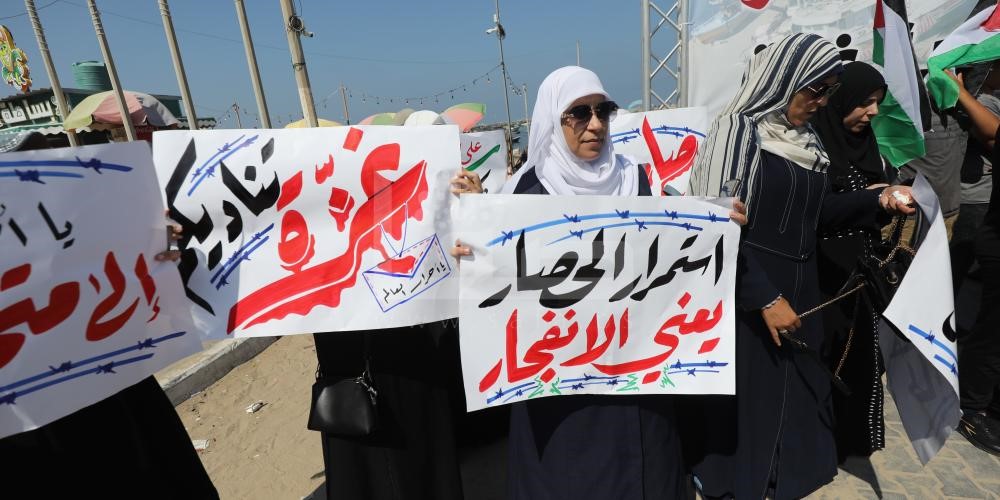 انطلاق حملة دولية لكسر الحصار عن غزة