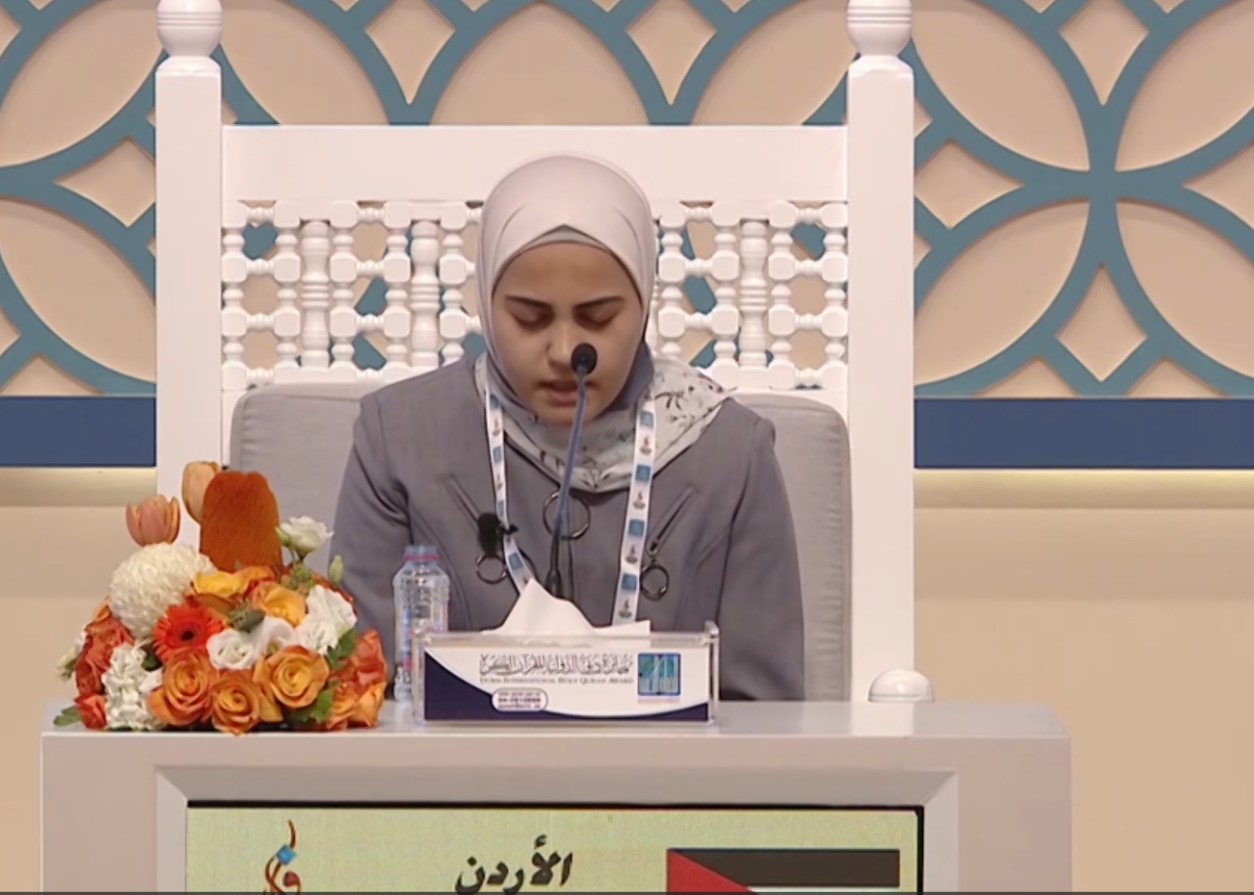 سندس الصيداوي لـ"الحقيقة الدولية": حفظي للقرآن الكريم افرحني وزادني فخرا.. تقرير تلفزيوني