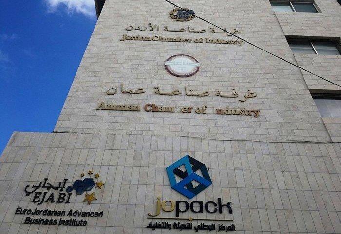 معرض JOHOME ينطلق الثلاثاء