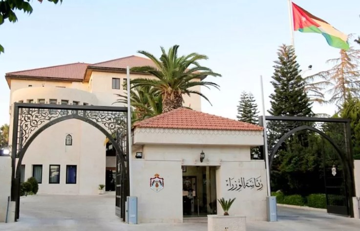 بريزات رئيسا لسلطة اقليم البترا التنموي.. والفرجات مستشارا