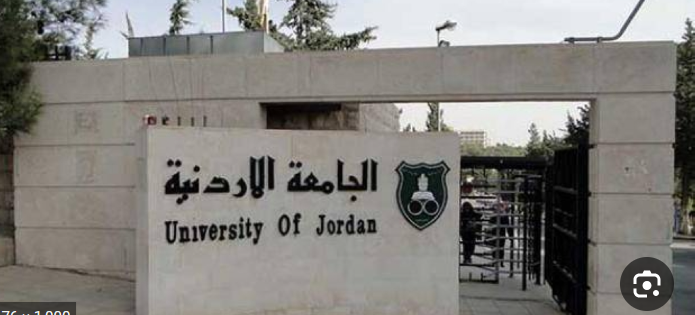 الجامعة الأردنية الأولى محليًا في التصنيفات العالمية الأربعة 