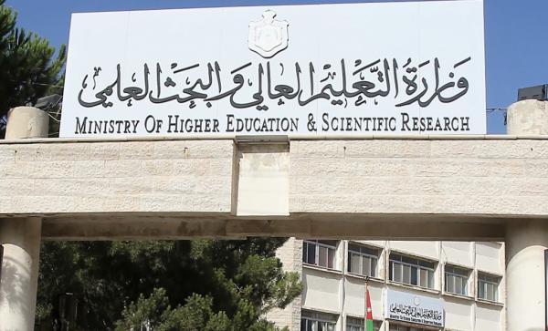 نتائج القبول الموحد عند الساعة الـ8 من مساء اليوم