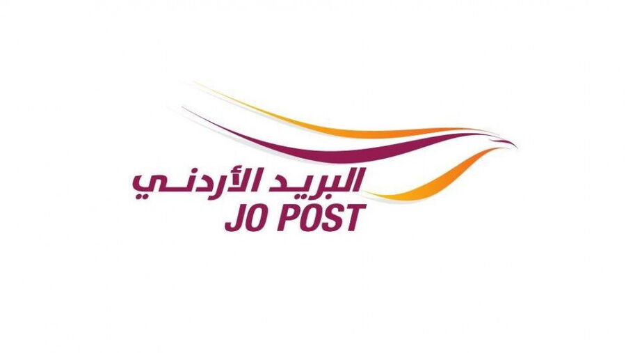 البريد الأردني يحذّر من الاستجابة لرسائل مزّيفة