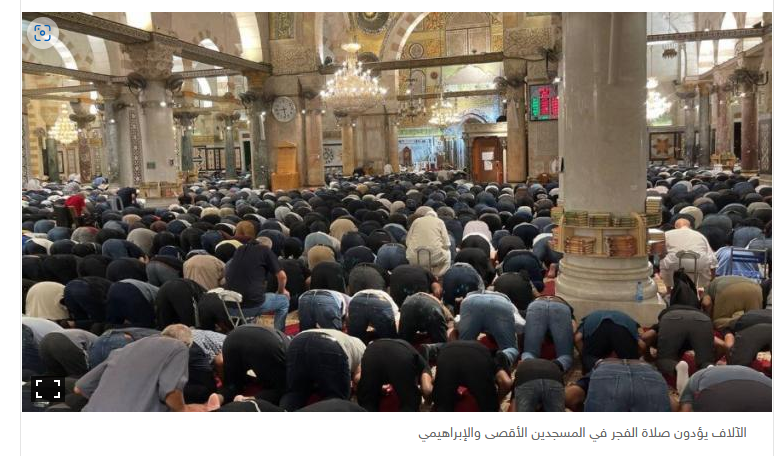 الآلاف يؤدون صلاة الفجر في المسجدين الأقصى والإبراهيمي
