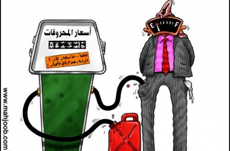 الحكومة ترفع أسعار المشتقات النفطية