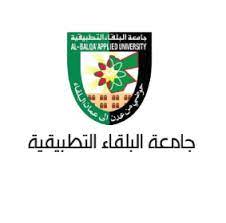 البلقاء التطبيقية : إعلان الدفعة الأولى من الطلبة المرشحين للقبول على النظام الموازي