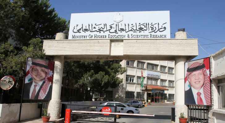 القبول الموحد : بدء تقديم طلبات "إساءة الاختيار"  و" الانتقال" من تخصص إلى آخر  - رابط