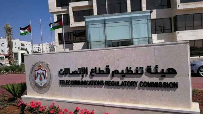 تنظيم الاتصالات توضح بخصوص بند تأمينات عقود اشتراك خدمات الاتصالات