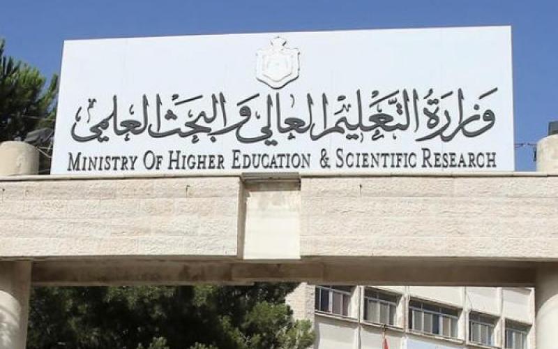 إعلان نتائج القبول الموحد للدبلوم عند السابعة مساء السبت
