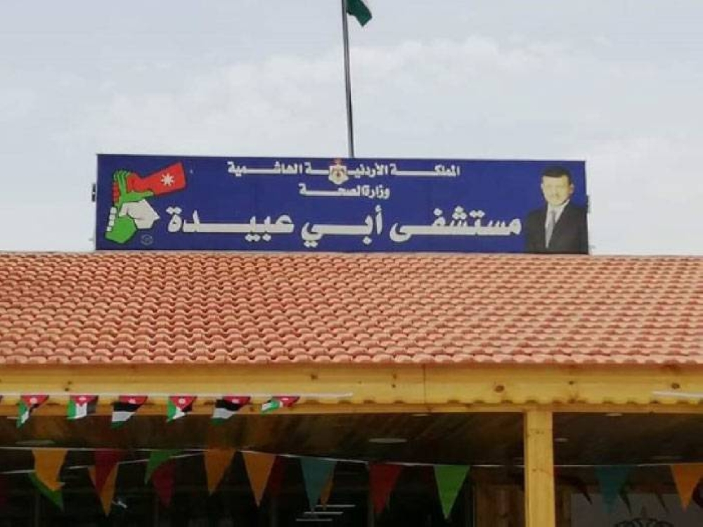 خروج طالبات الكريمة بعد تلقيهن العلاج بالمستشفى جراء استنشاق مبيد حشري