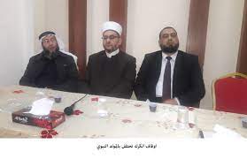 أوقاف الكرك تحتفي بالمولد النبوي الشريف
