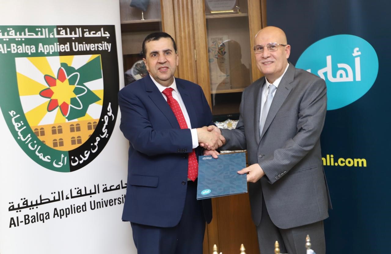 اتفاقية تعاون بين جامعة البلقاء التطبيقية والبنك الأهلي الأردني لدعم صندوق الطالب الفقير