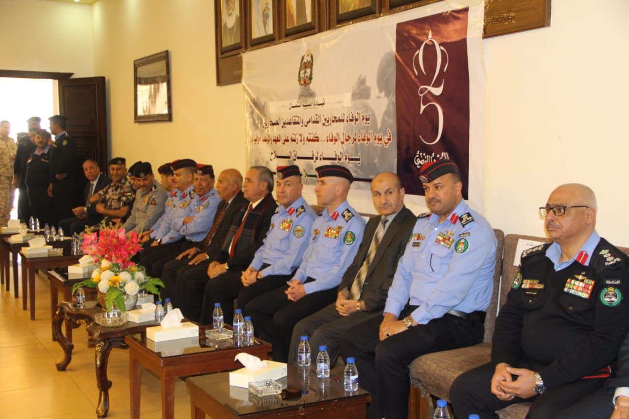 مديرية الأمن العام تحتفل بيوم الوفاء للمتقاعدين العسكريين والمحاربين القدامى