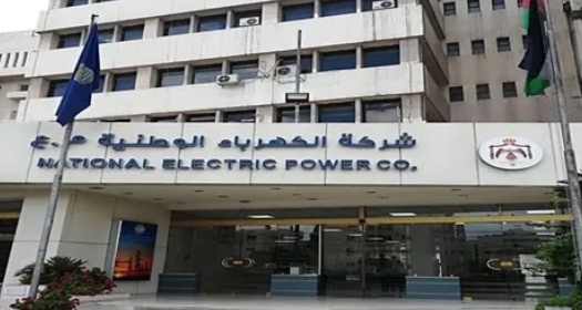 مليار دينار إجمالي إيرادات شركة الكهرباء الأردنية العام الماضي