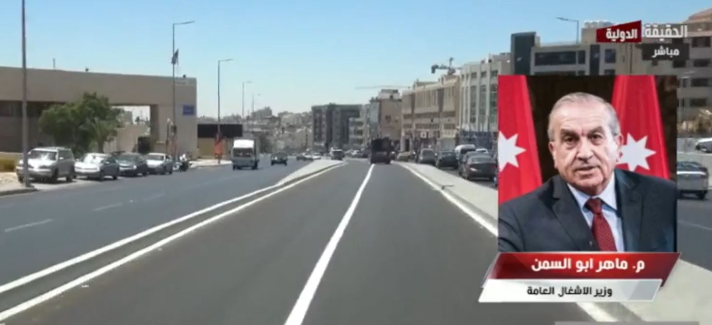 وزير الاشغال لـ"الحقيقة الدولية": انطلاق الباص السريع بين عمان والزرقاء.. فيديو