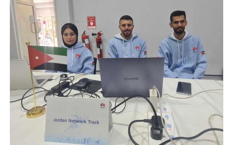 ثلاث فرق أردنية تنافس بنهائيات "هواوي لتقنية المعلومات"