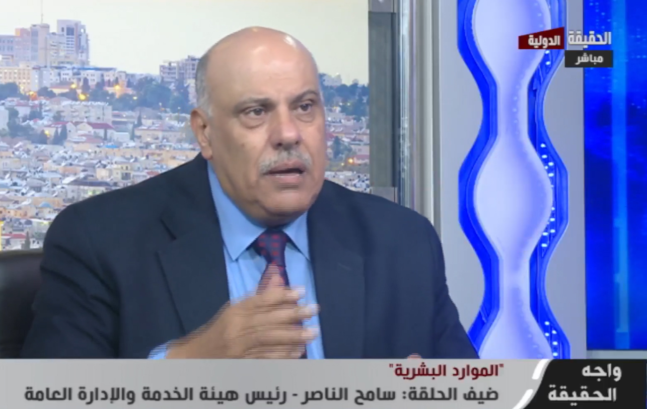 الناصر : التعيين في القطاع العام بحسب النظام سيكون عبر الإعلان المفتوح - فيديو