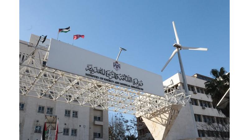 "الطاقة” تقترح 4 مناطق للاستثمار في المعادن خلال 2025