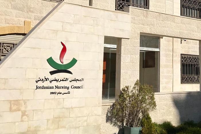 المجلس التمريضي يعقد امتحان مزاولة المهنة 21 نيسان المقبل
