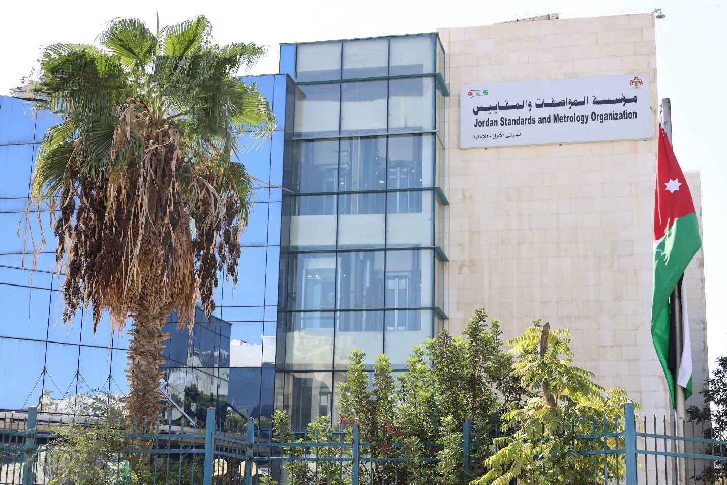 المواصفات تواصل جولاتها الرقابية واستقبال الشكاوى خلال عطلة العيد