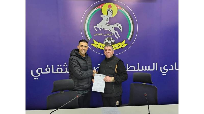 فريق السلط يستقطب مدرب حراس المرمى الخلايلة