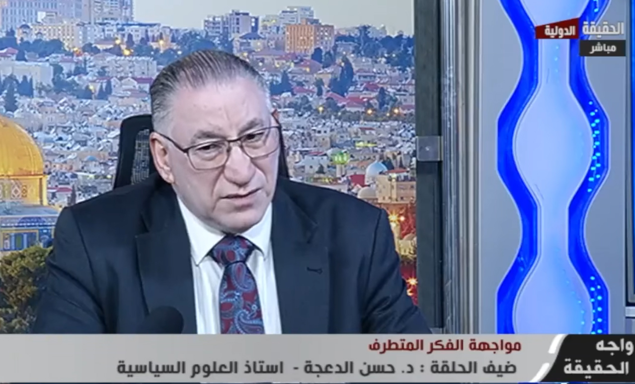 الدعجة : لا فرق في أيدلوجيا جماعة الاخوان مع حزبها وحل "جبهة العمل الاسلامي " وارد -  فيديو
