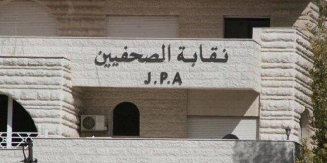عدم اكتمال النصاب يؤجل انتخابات الصحفيين
