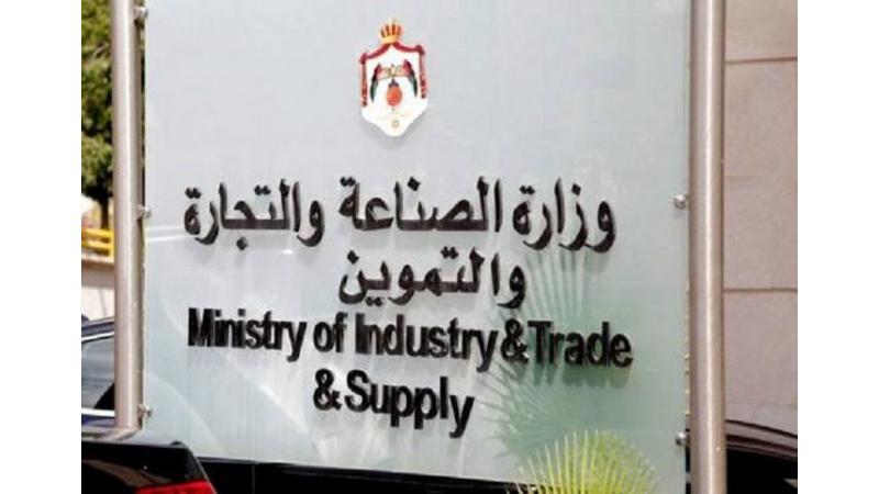 عطاء لتأهيل مركز أعلاف إيل في معان