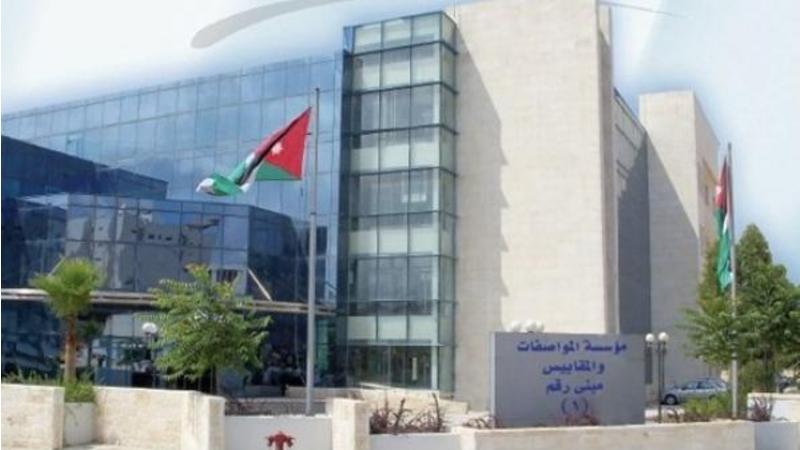 "المواصفات" تتعامل مع 47 ألف بيان جمركي خلال الربع الأول