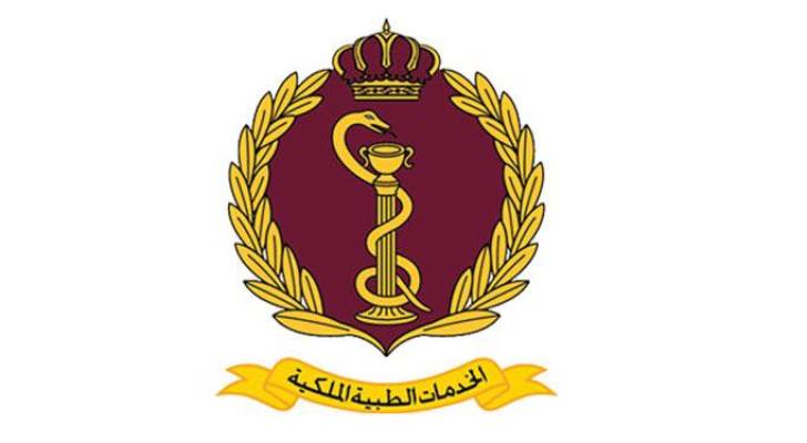 الخدمات الطبية : تعطيل المستشفيات والمراكز في يوم العمال