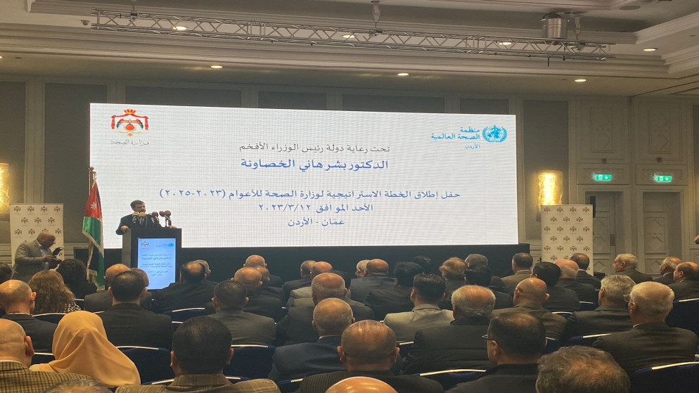 وزارة الصحة تطلق إعداد استراتيجية وطنية شاملة للقطاع الصحي