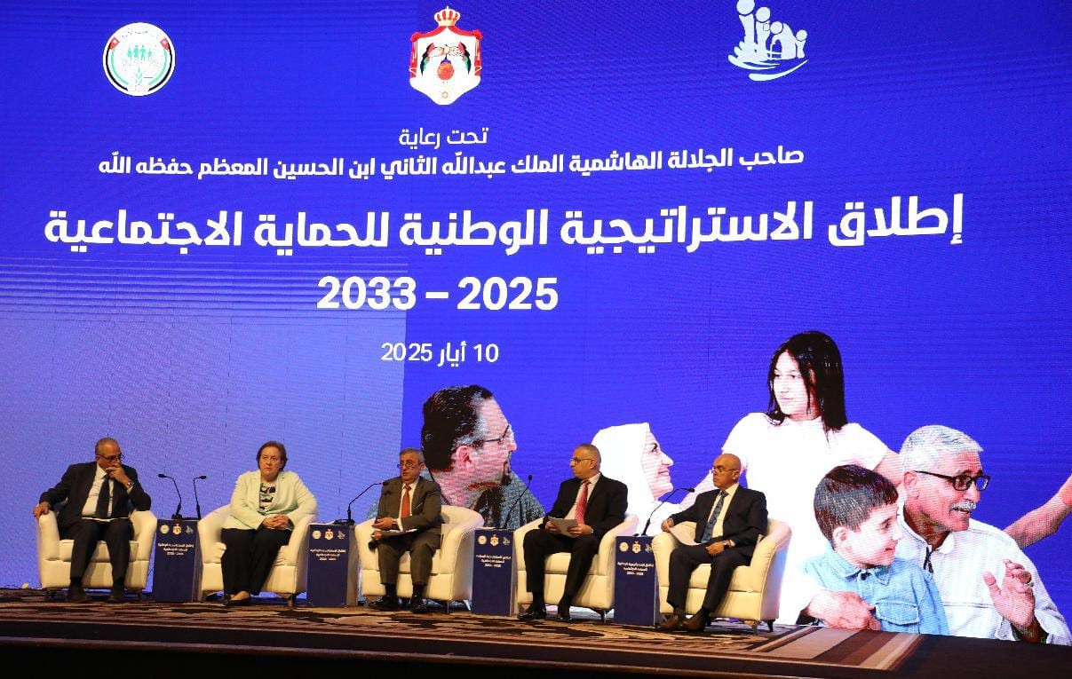 متحدثون يشيدون بشمولية "تمكين" و"فرصة" في الاستراتيجية الوطنية للحماية الاجتماعية