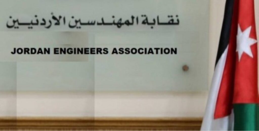 تيار نمو يجدد السيطرة على نقابة المهندسين.. غوشة نقيباً للمهندسين
