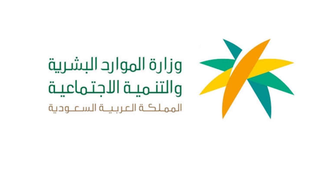 مهلة 6 أشهر لتصحيح أوضاع العمالة المساندة المتغيبة في السعودية