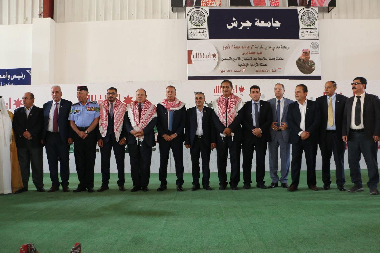 جامعة جرش تحتفل بالذكرى التاسعة والسبعين لاستقلال المملكة الأردنية الهاشمية