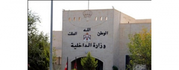 ترفيع 6 متصرفين لمحافظ واحالتهم الى التقاعد .. اسماء
