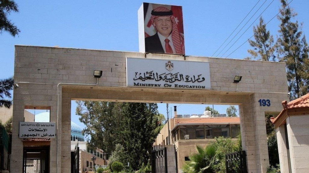 "التربية" تطلق عملية تطوير خطة التعليم الاستراتيجية الجديدة