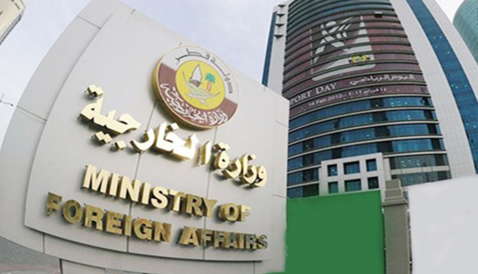 قطر تستدعي السفير الإيراني وتجدد إدانتها لانتهاك سيادتها ومجالها الجوي